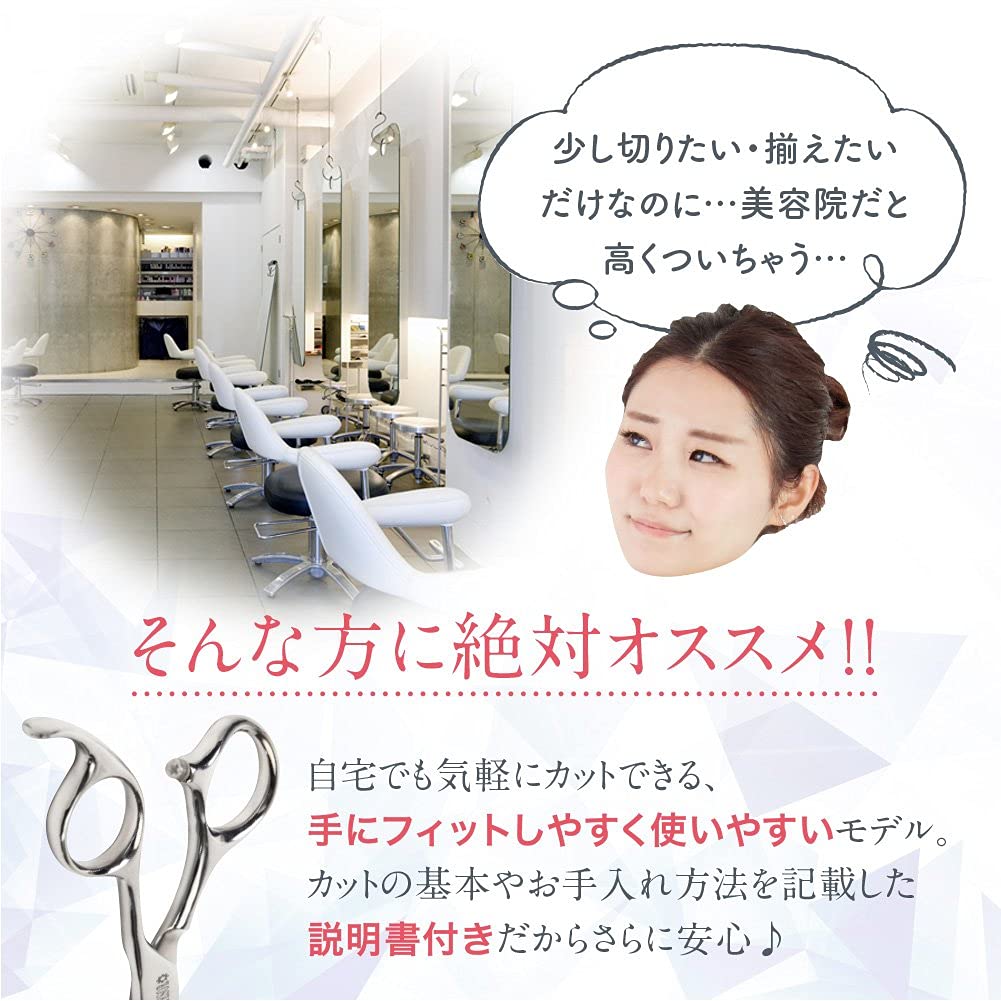 Amazon.co.jp: montesoro 11点 ヘアカットハサミ セニング 散髪用